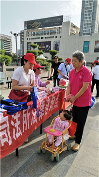 川汇区司法局积极开展七五普法宣传