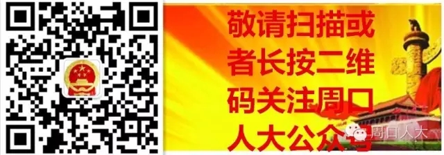 扶沟县检察院：检察长上“不忘初心、牢记使命”主题教育专题党课